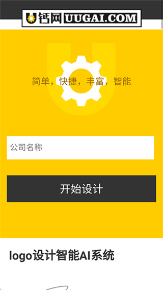 u鈣網(wǎng)logo v1.0 1