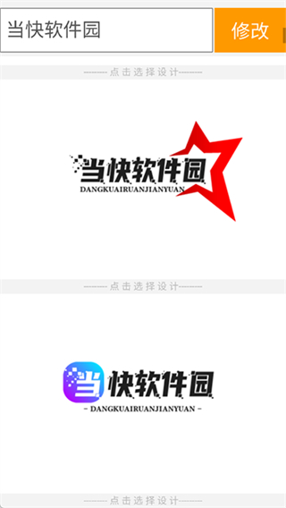 u鈣網(wǎng)logo v1.0 2
