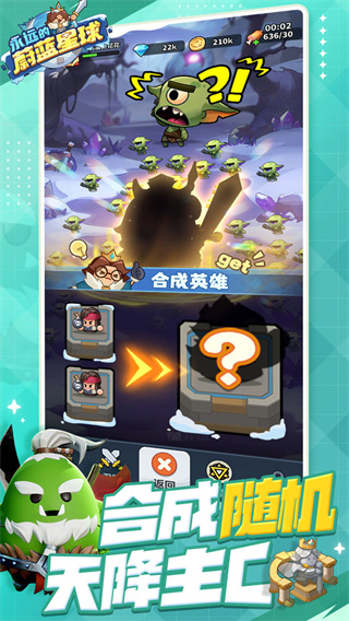 永遠(yuǎn)的蔚藍(lán)星球無限鉆石版 v1.2.6 1