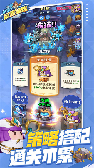 永遠(yuǎn)的蔚藍(lán)星球無限鉆石版 v1.2.6 3