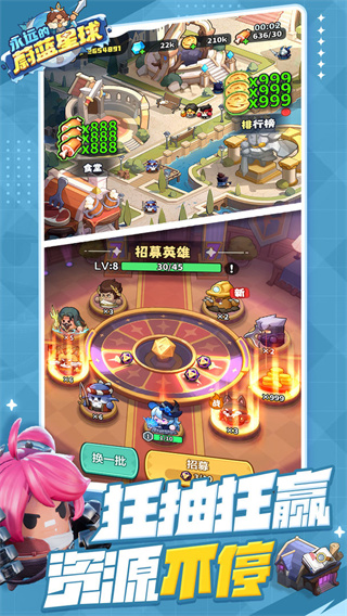 永遠(yuǎn)的蔚藍(lán)星球無限鉆石版 v1.2.6 2