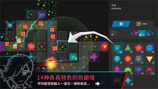 塔防模擬器中文版 vR.1.7.13 1