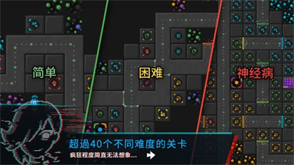 塔防模擬器中文版 vR.1.7.13 3