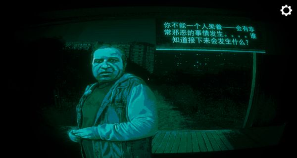 尋找偽人正版 v1.0.1 2