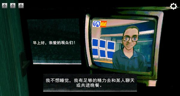 尋找偽人正版 v1.0.1 1