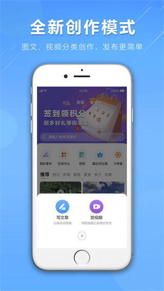 咕咕行官方版 v5.4.1 安卓版 2