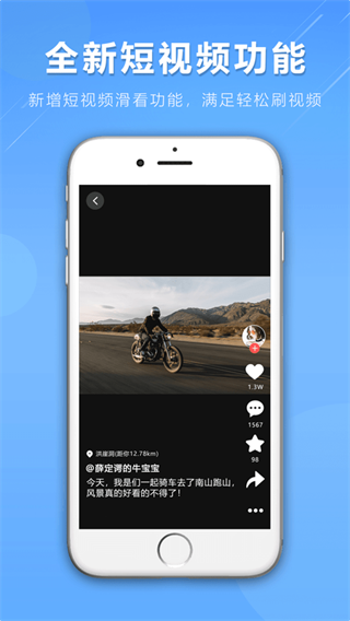 咕咕行官方版 v5.4.1 安卓版 3