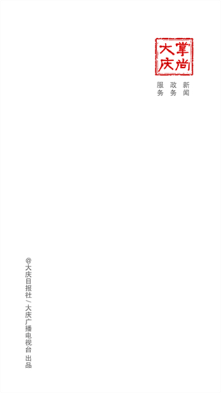 掌尚大慶 v3.7.000 0