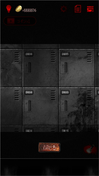怨宅學(xué)校怪談漢化版 v1.0.1 1
