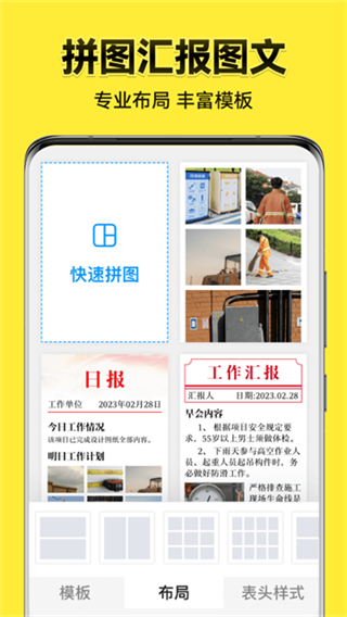 今日水印相機(jī)免費 vv3.0.296.1 1