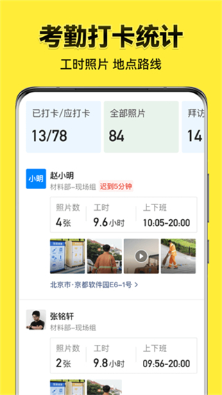 今日水印相機(jī)免費 vv3.0.296.1 0