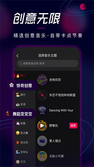 票圈視頻app官方版 v3.4.14 安卓版 1