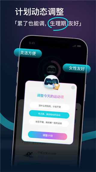 麥瑞克超燃脂 v5.5.3.0 2