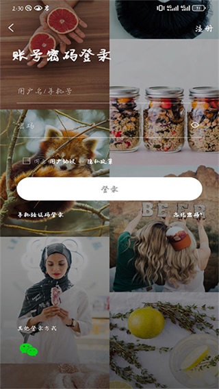 掌上洛南 v6.5.3 3