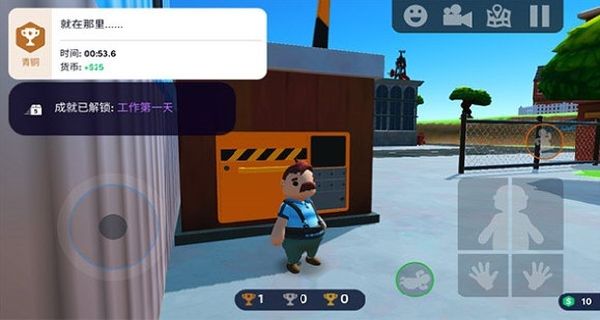 可靠快遞正版 v1.6 3