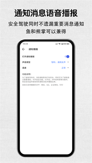 安駕記錄儀最新版 v2.3.6 安卓版 0