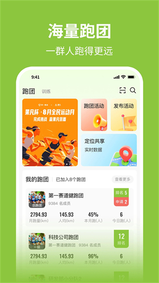 第一賽道手機(jī)版 v4.3.12安卓版 3