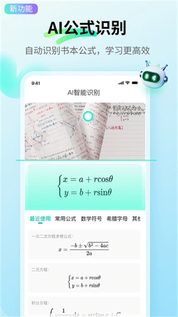 萬興腦圖網(wǎng)頁版 v7.10.3 3