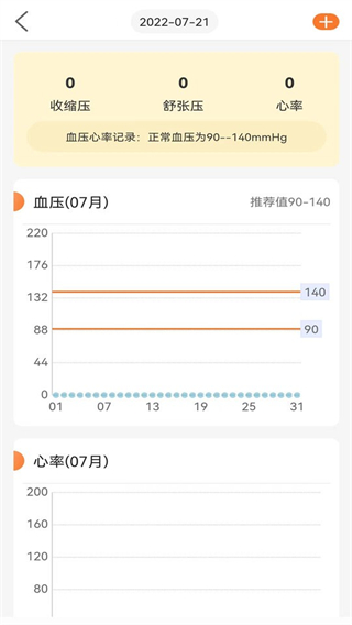 向左健康圖標(biāo)app v2.1.3 0