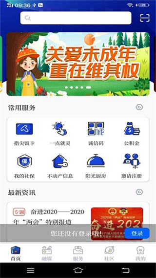 掌心長興 v5.4.0 1