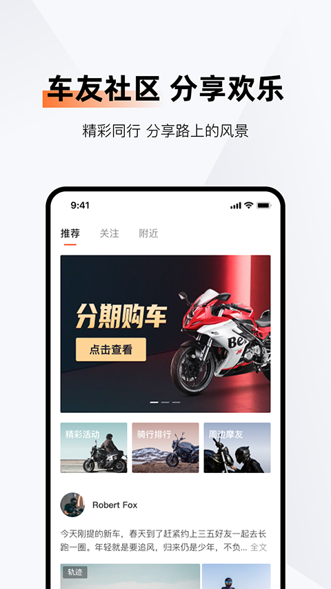 錢江智行 V5.11.1 安卓版 2