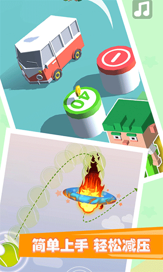 歡樂(lè)跳一跳最新版 v5.1.4 3