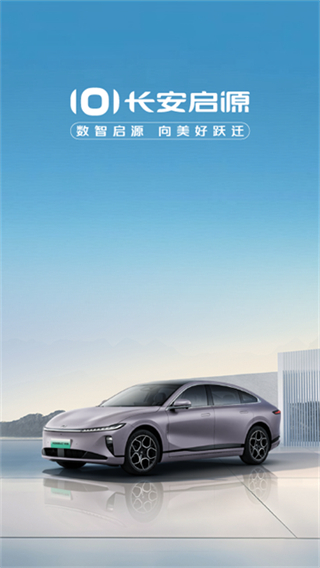 歐尚Style v2.9.7 0
