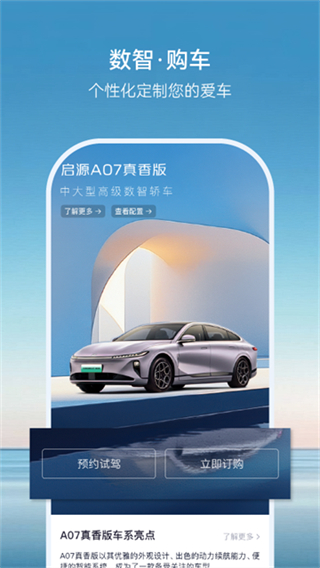 歐尚Style v2.9.7 3