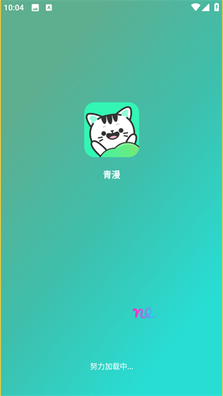 青漫 v3.3.5 2