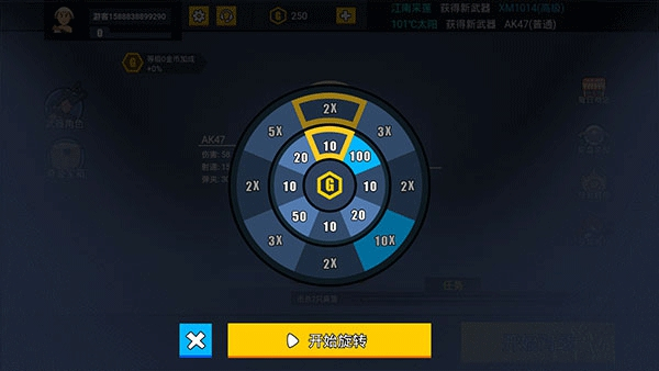 消滅臭蛋小游戲 v1.0.0 0