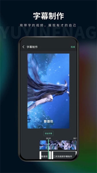 影音坊動態(tài)壁紙app v3.0.1 2