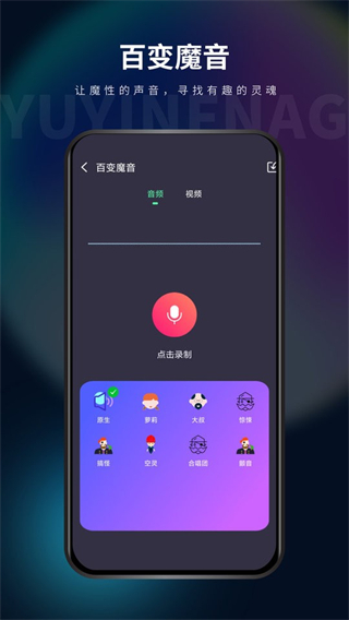 影音坊動態(tài)壁紙app v3.0.1 3