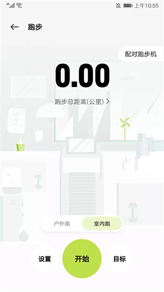 oppo歡太健康運(yùn)動(dòng)app v4.26.10_297e78f_250928 官方安卓版 3