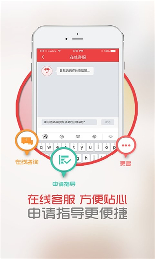 中慈助醫(yī)易瑞沙app v1.7.8 安卓最新版 0
