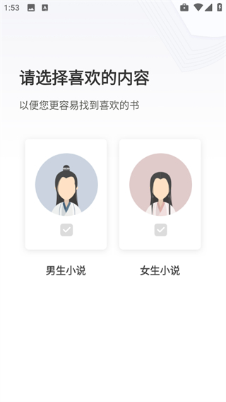 久久電子書 v3.00.55.000 0