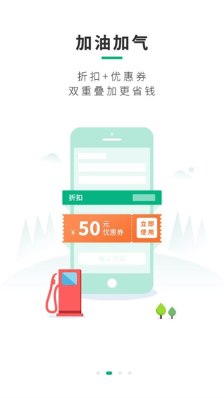 司集手機客戶端 v8.0.0 安卓版 1