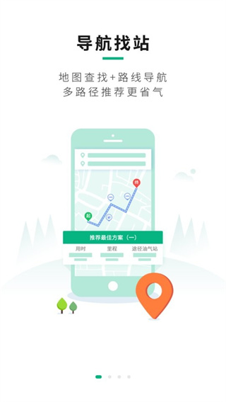 司集手機客戶端 v8.0.0 安卓版 3