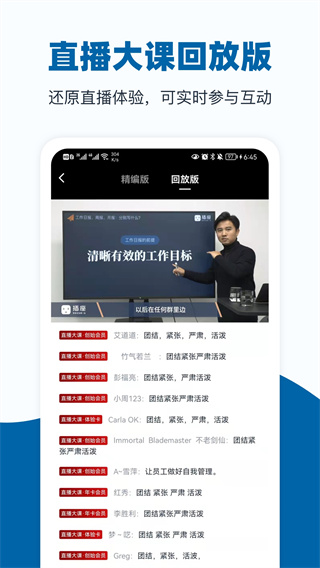 插座官方版 v2.9.98 安卓版 1