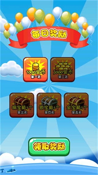 燃燒的蔬菜2新年版 v1.0.1 2