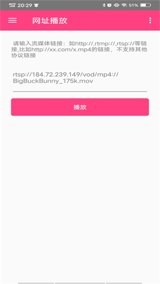 影音播放器 v7.2 1