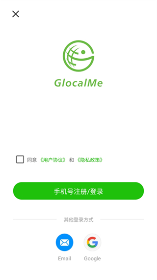GlocalMe v3.56.01 0