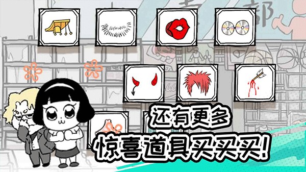 考試大作戰(zhàn)小游戲 v1.4 0