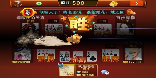 大師贏三張進擊娛樂下載 v6.1.1 0