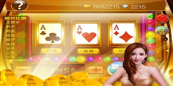 大師贏三張進擊娛樂下載 v6.1.1 3