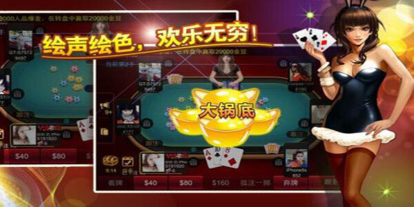 大師贏三張進擊娛樂下載 v6.1.1 1