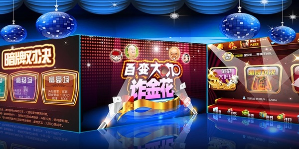大師贏三張進擊娛樂下載 v6.1.1 2
