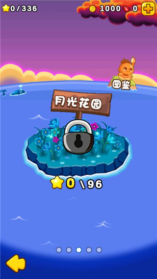 燃燒的蔬菜2無限金幣版 v3.0.1 3