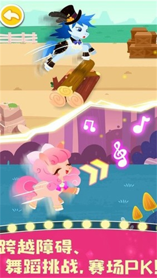 奇妙小馬俱樂部游戲無廣告版 v9.89.00.00 2