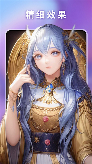萬興愛畫 v1.7.2.109 3