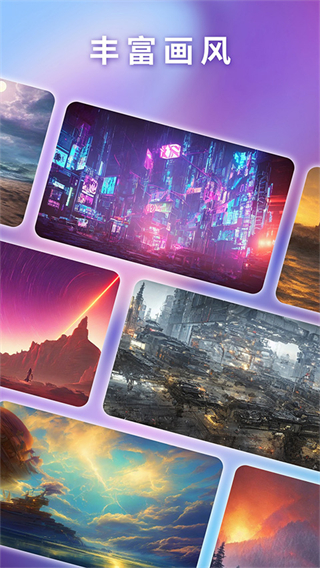 萬興愛畫 v1.7.2.109 0